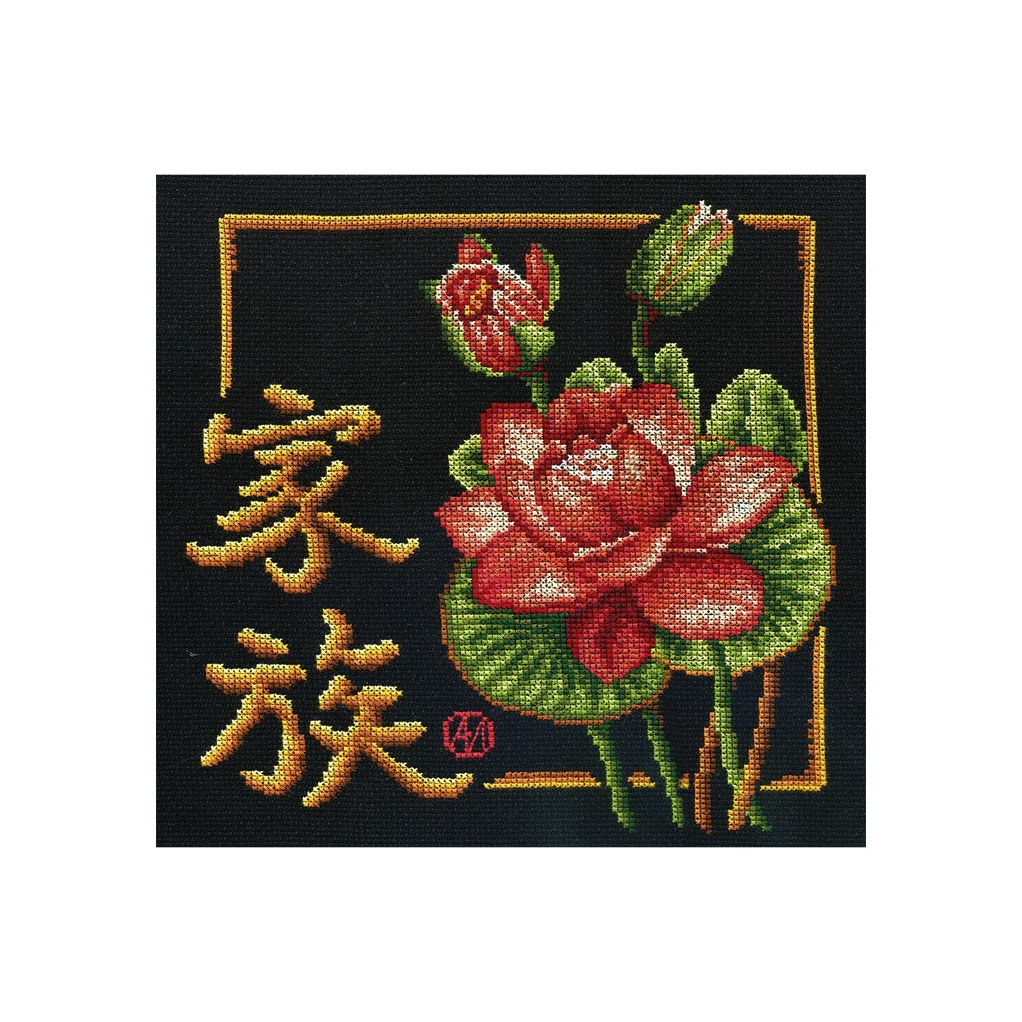 Embroidery kit Family