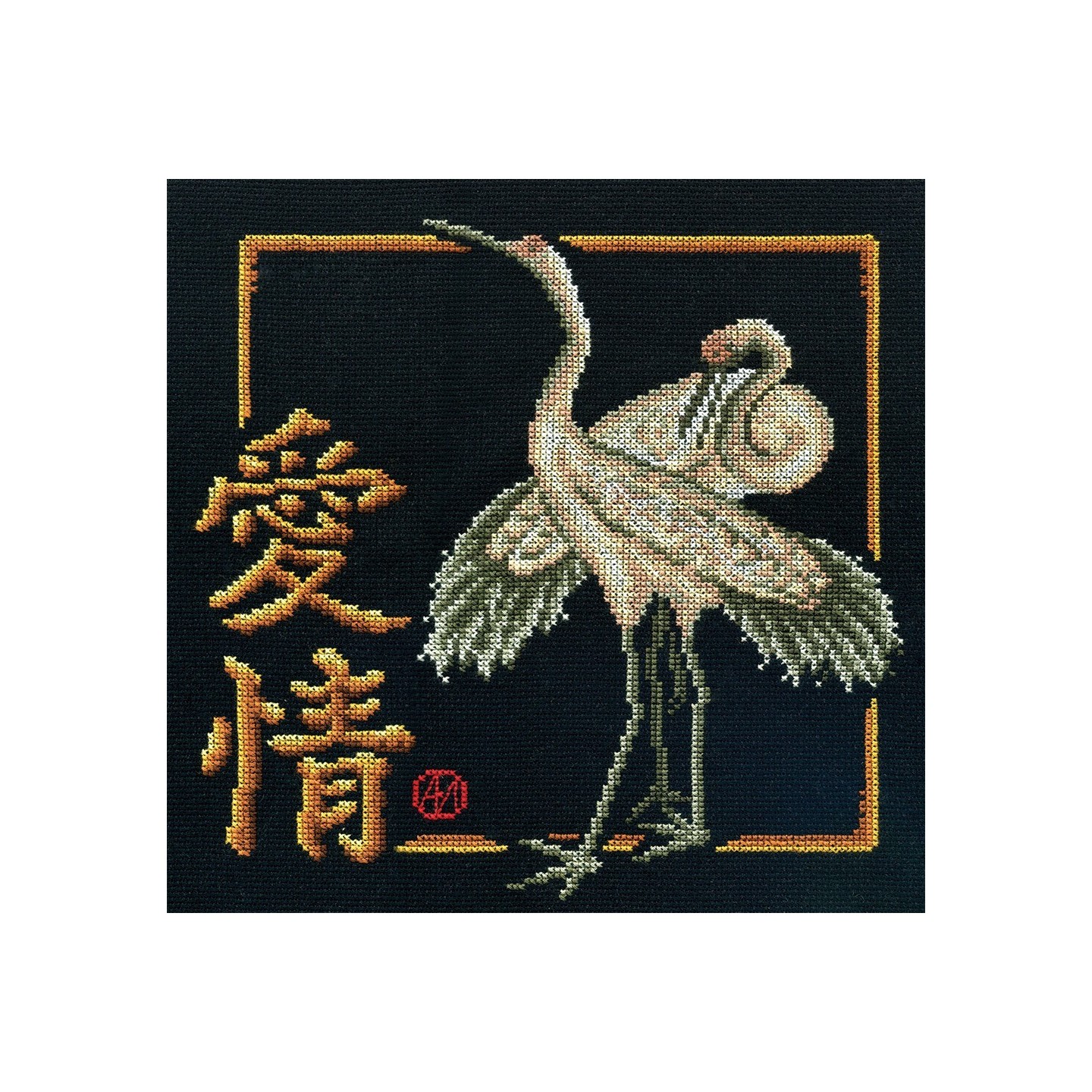 Embroidery kit Love