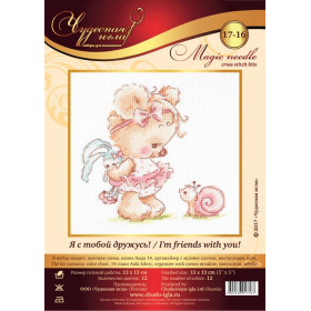 Embroidery kit I'm Friends with You! Embroidery kit I'm Friends with You!