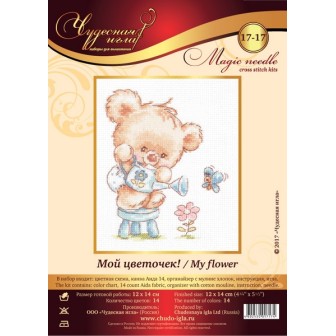 Embroidery kit My Flower