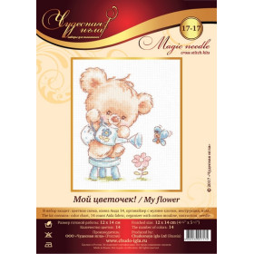 Stickset Meine Blume