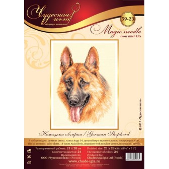 Kit de broderie Berger allemand