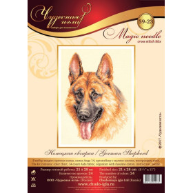 Embroidery kit German Shepherd Embroidery kit German Shepherd