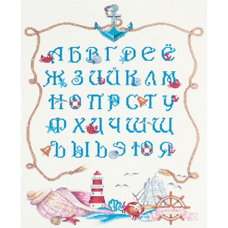Kit de broderie Alphabet marin