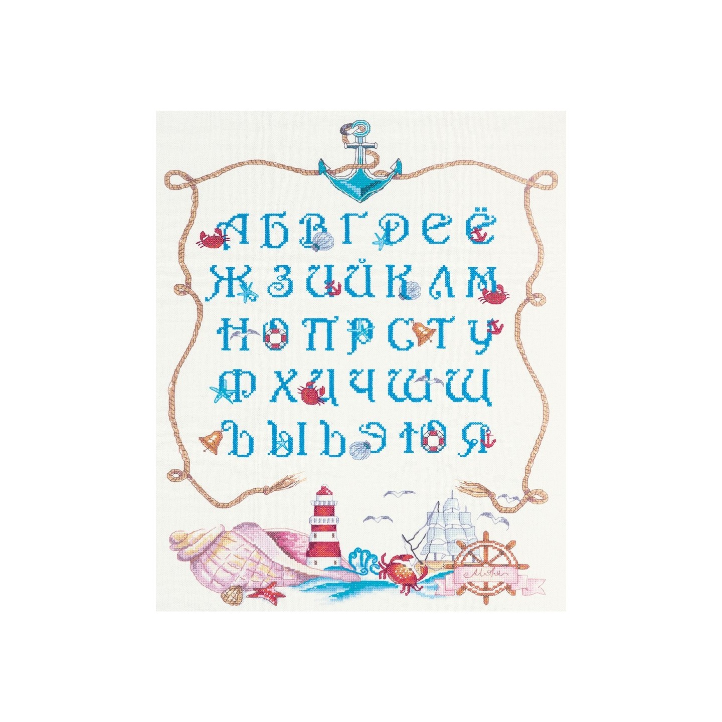 Panna Embroidery kit Marine Alphabet